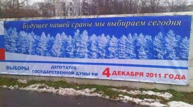 Двигатель торговли 50.