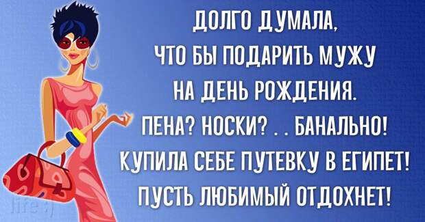 Двадцать лучших шуток недели в картинках