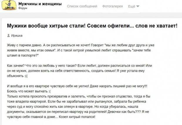 Картинки, юмор, приколы