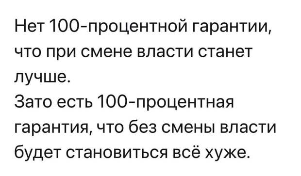 Картинка из интернета