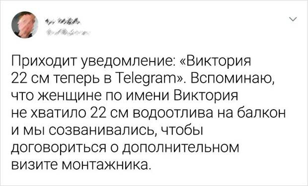20 человек, которые сделали такую запись в телефонной книге, что хоть стой, хоть падай