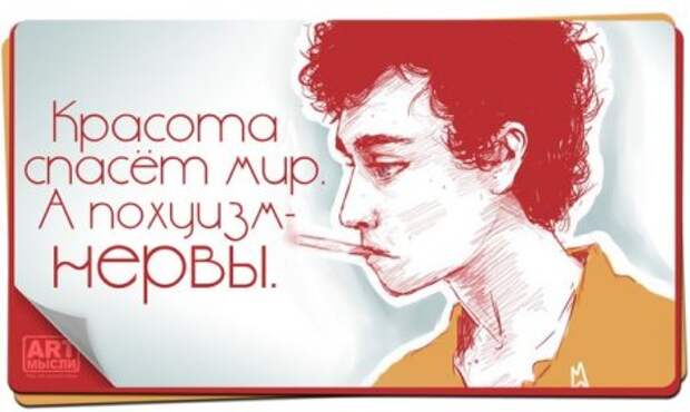 Веселые фразы и позитивные цитаты.