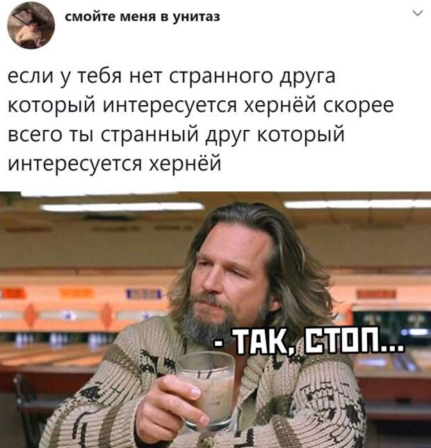 Смешные картинки вечер 11 марта