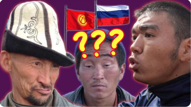 «Вы скоро всё равно развалитесь»: Совсем ошалели? В Киргизии считают Россию «зависимой» от них в рамках санкций и не стеснялись в выражениях