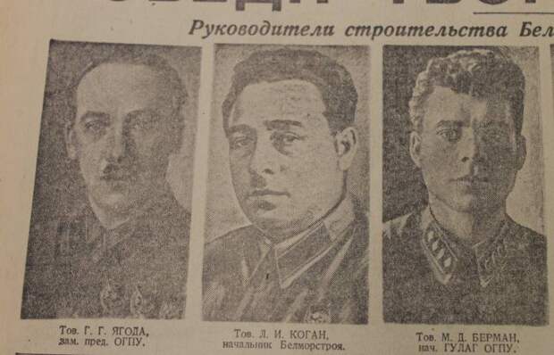 Газета «Правда» 1933 года о фашизме и фашистах - 2