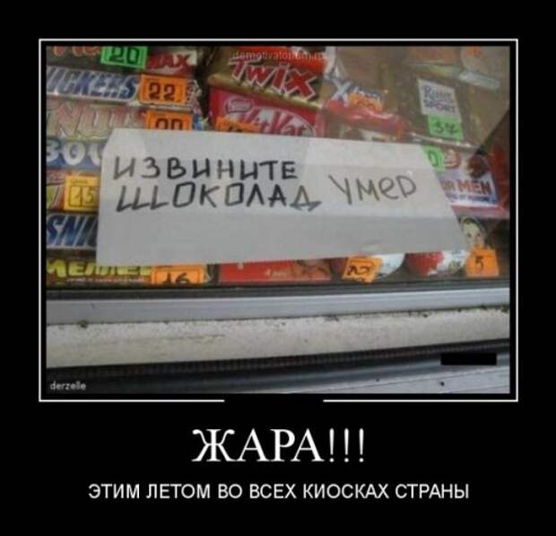 Свежая порция демотиваторов (16 шт)