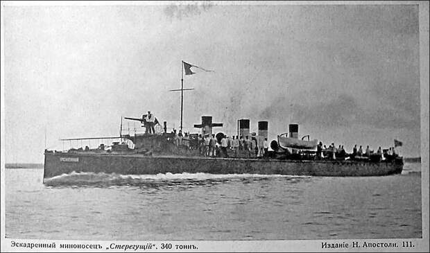 Лейтенанты, именами которых были названы корабли