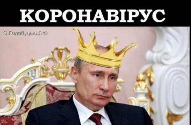 Демотиваторы про коронавирус с надписями. Подборка chert-poberi-dem-koronavirus-chert-poberi-dem-koronavirus-51530230052020-10 картинка chert-poberi-dem-koronavirus-51530230052020-10