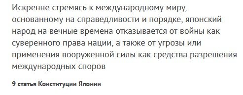 Когда Mitsubishi полетит – зачем японцы делают свой истребитель Когда Mitsubishi полетит – зачем японцы делают свой истребитель