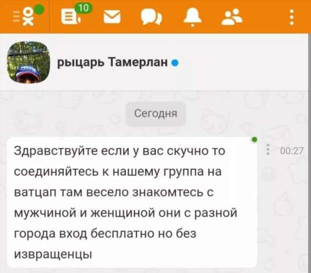 Смешные комментарии. Подборка chert-poberi-kom-chert-poberi-kom-39230303112020-1 картинка chert-poberi-kom-39230303112020-1