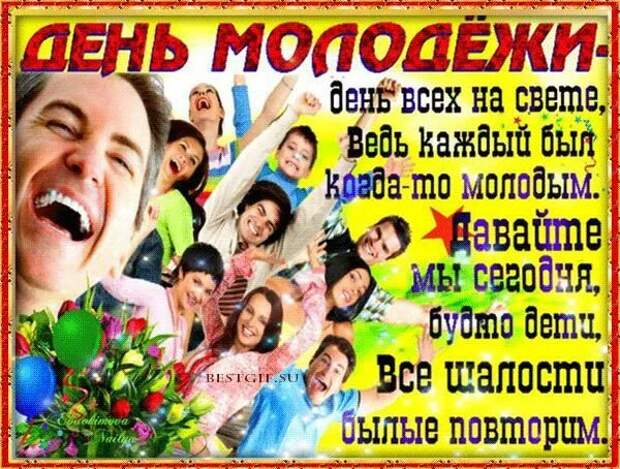 Picture background