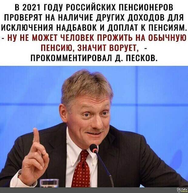 Картинка с бесплатных источников
