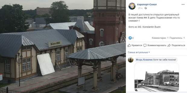 На Подмосковной снимается кино