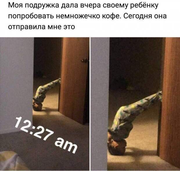 Нестандартный юмор