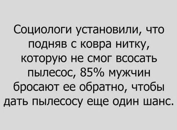 Анекдот про важность во-вторых Анекдот про важность во-вторых