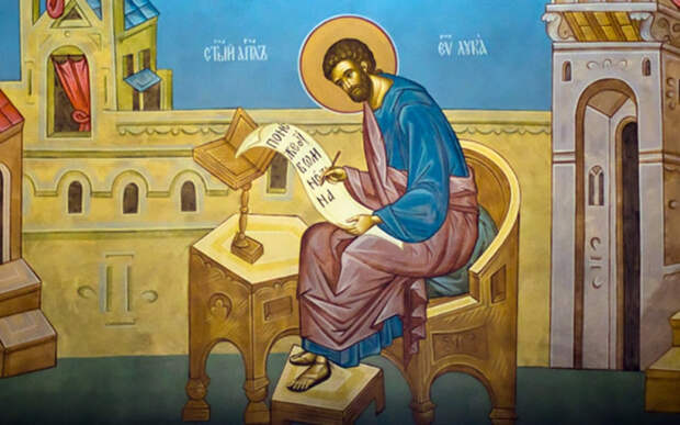 Святой Лука. \ Фото: google.com.uа. Святой Лука. \ Фото: google.com.uа.