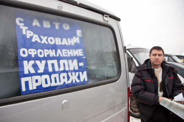 Автокаско в регионах подорожало больше, чем в Москве. "За Рулем" www.zr.ru Полис автокаско в Москве за год подорожал на 42%, в регионах – на 24%