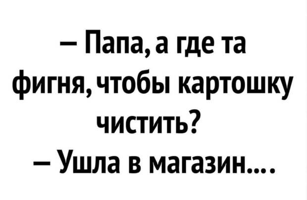 Двадцать лучших шуток недели в картинках