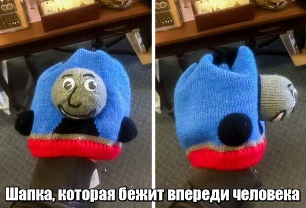 Пока не увидишь - не поверишь!