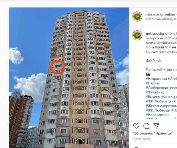 Дети обстреливали яйцами прохожих на проспекте Защитников Москвы