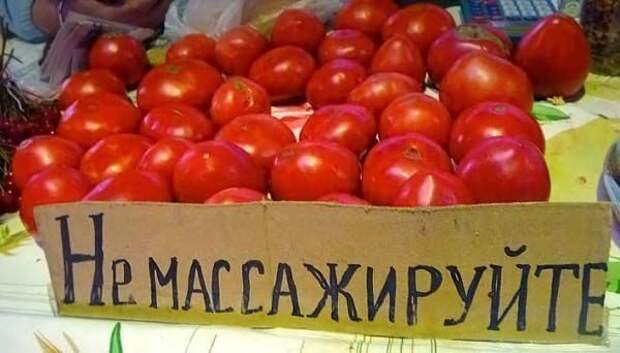 Забавная реклама