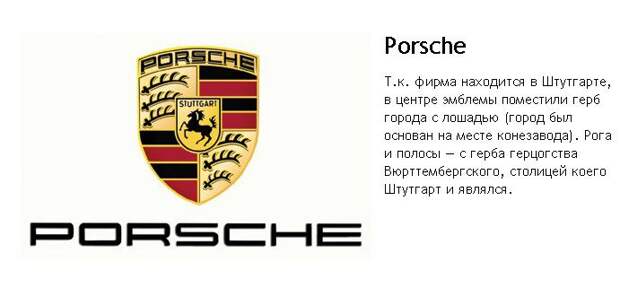 Автоэмблемы авто, эмблема