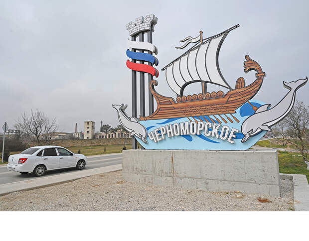 У самого Чёрного моря: чему радуются и на что жалуются жители Черноморского