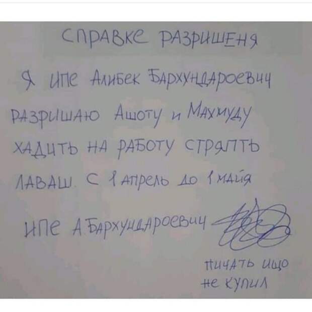И ещё одна И ещё одна