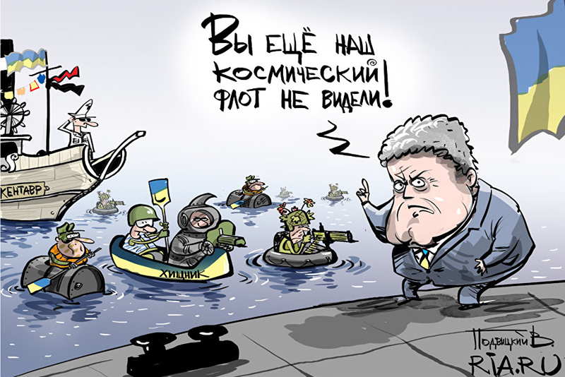 «Сагайдачного» списывают, нового флагмана у ВМС Украины нет