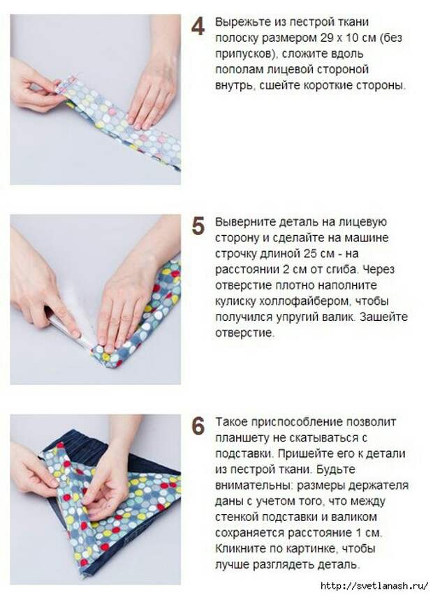 Джинсовая подставка под планшет (DIY)