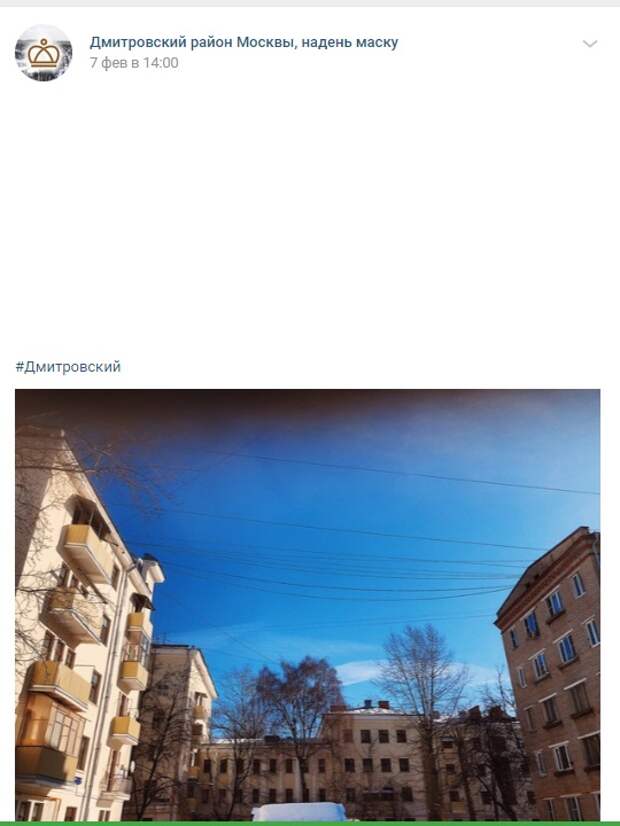 Фото дня: пятиэтажки с необычной планировкой на Икшинской