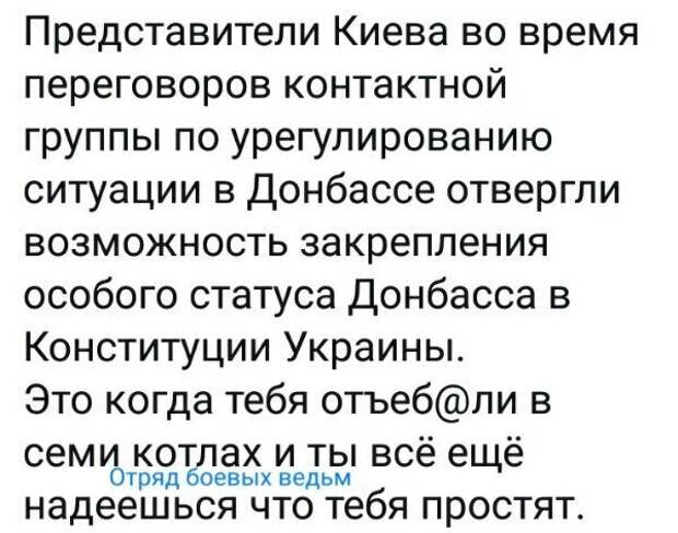 Политические картинки
