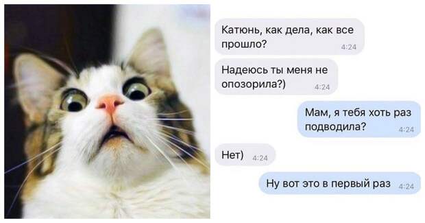 СМСки с неожиданным поворотом СМСки с неожиданным поворотом диалоги, переписка, прикол, смешные смс, смешные сообщения, смс, сообщения