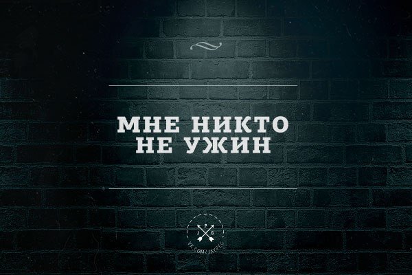 Картинки с тончайшей игрой слов