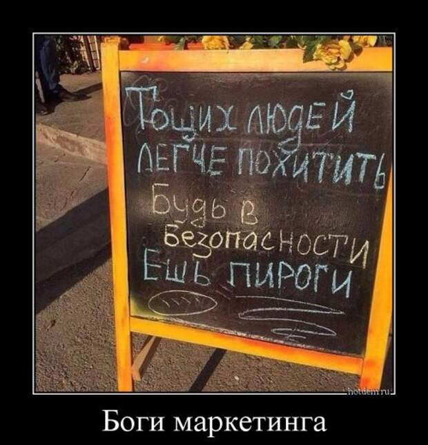 Демотиваторы-приколы (16 шт)