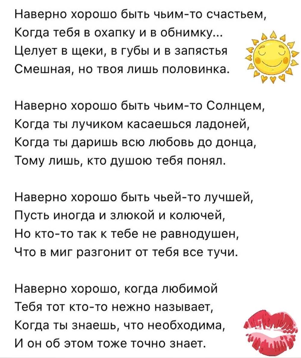 Стихотворение егоян. Боже как я боюсь одиночества. Стихотворение егоян. Высокое стихотворение. Боже как я боюсь одиночества.