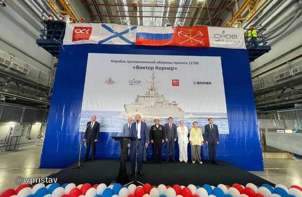 На Средне-Невском ССЗ заложили очередной корабль противоминной обороны проекта
