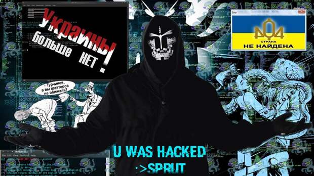 Спрут