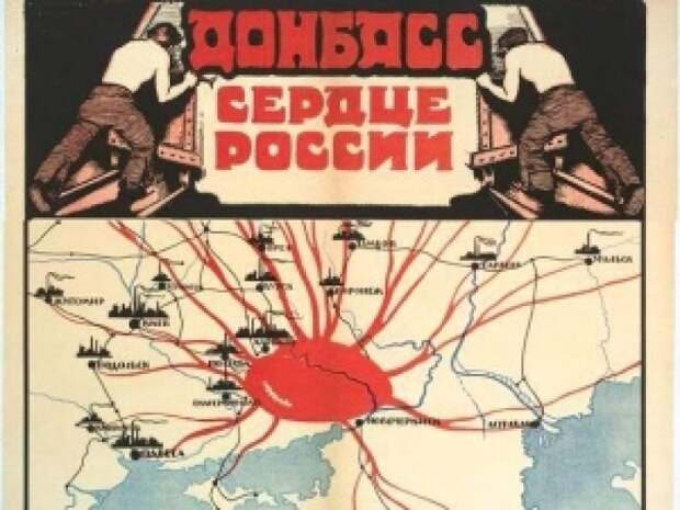 Bloomberg: Россия вместо присоединения или признания ДНР и ЛНР намерена интегрировать Донбасс