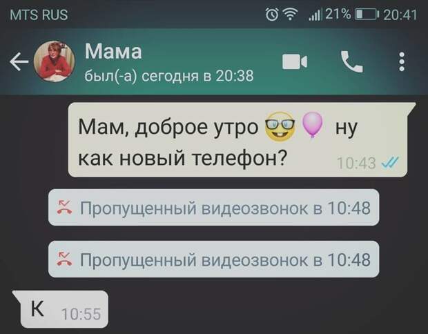 СМСки от родителей, которые могут поставить в тупик СМСки от родителей, которые могут поставить в тупик
