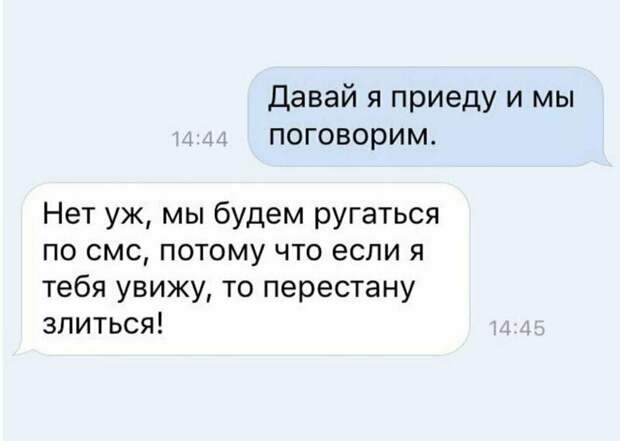 Девушки такие девушки Девушки такие девушки диалоги, переписка, прикол, смешные смс, смешные сообщения, смс, сообщения