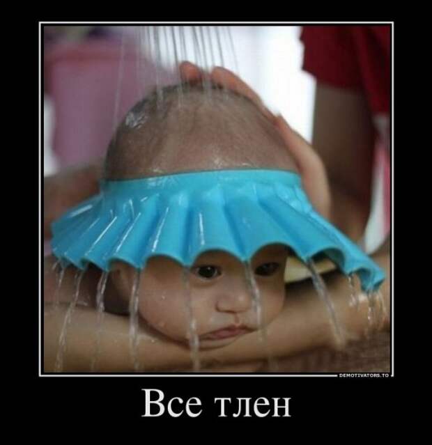 Демотиваторы (23 штуки)