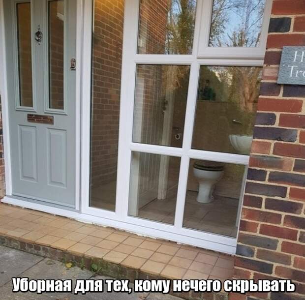 Пока не увидишь - не поверишь!