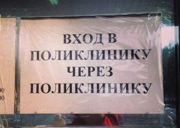 Объявления на улицах города