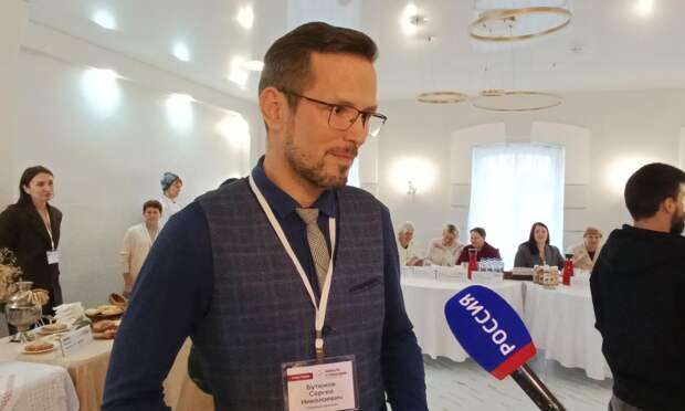 Сергей Бутюков