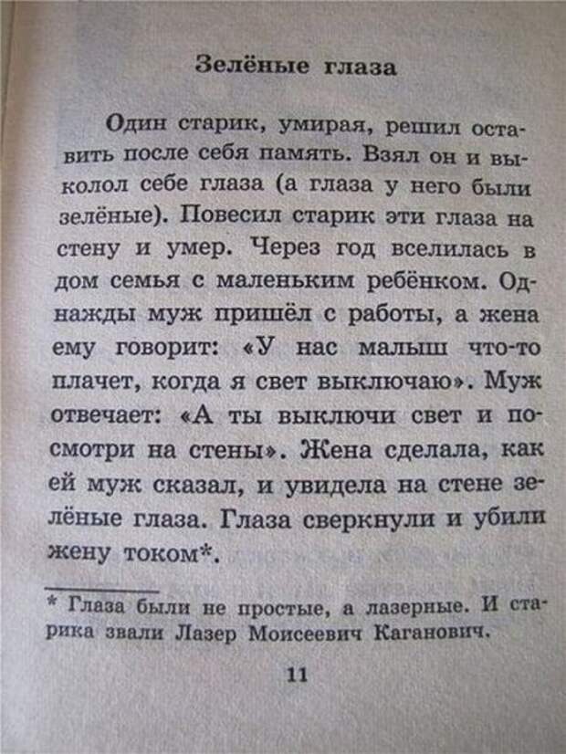 Прикольные объявления, смешная реклама))