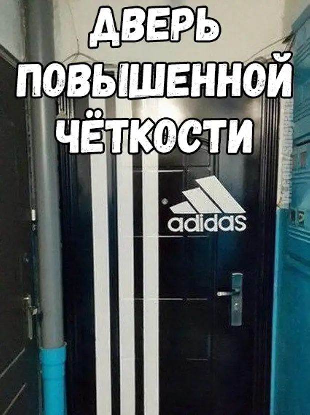 Дверь предложения