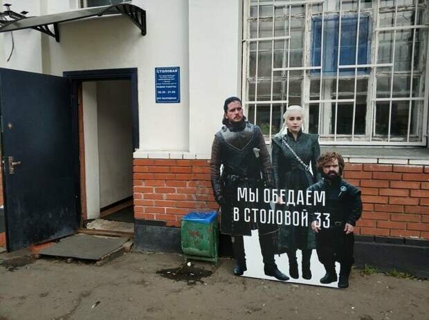 О столовых либо хорошо, либо никак О столовых либо хорошо, либо никак подборка, поминки, прикол, приколы, столовая, юмор