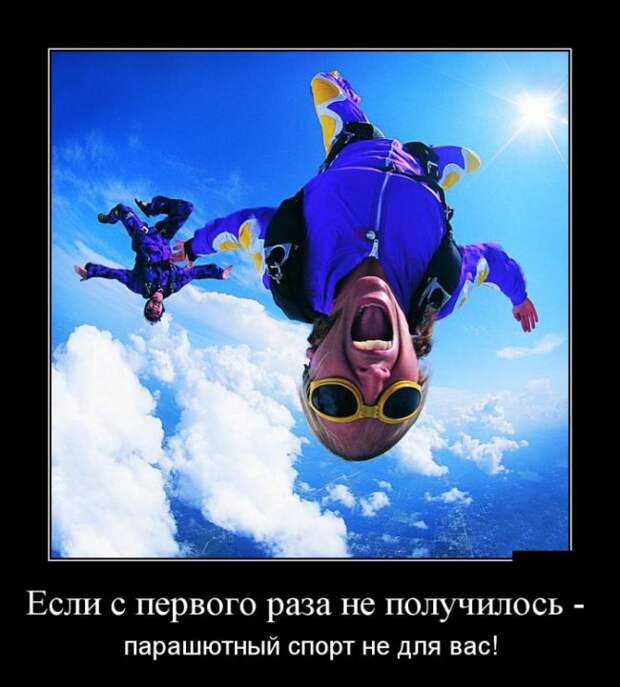 Демотиваторы бревно, демотиваторы, юмор