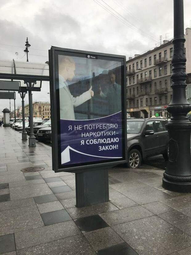 Эпическая социальная реклама